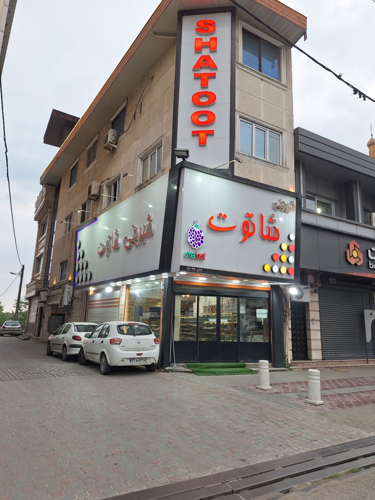 گالری مجموعه